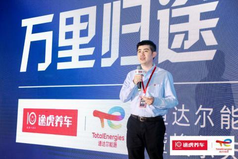 TotalEnergies’ Lubricants partners TUHU Auto Care  to exclusively offer ELF Series to Customers in China